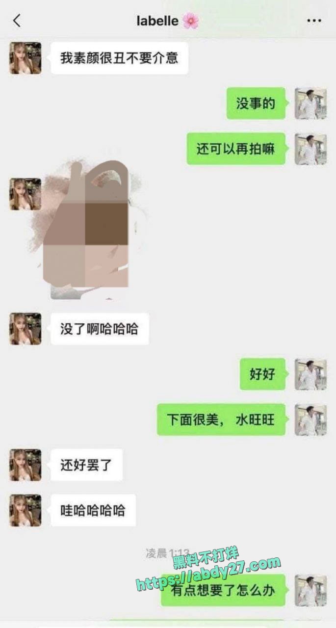 吉隆坡理发师啊sean与顾客成为炮友 12