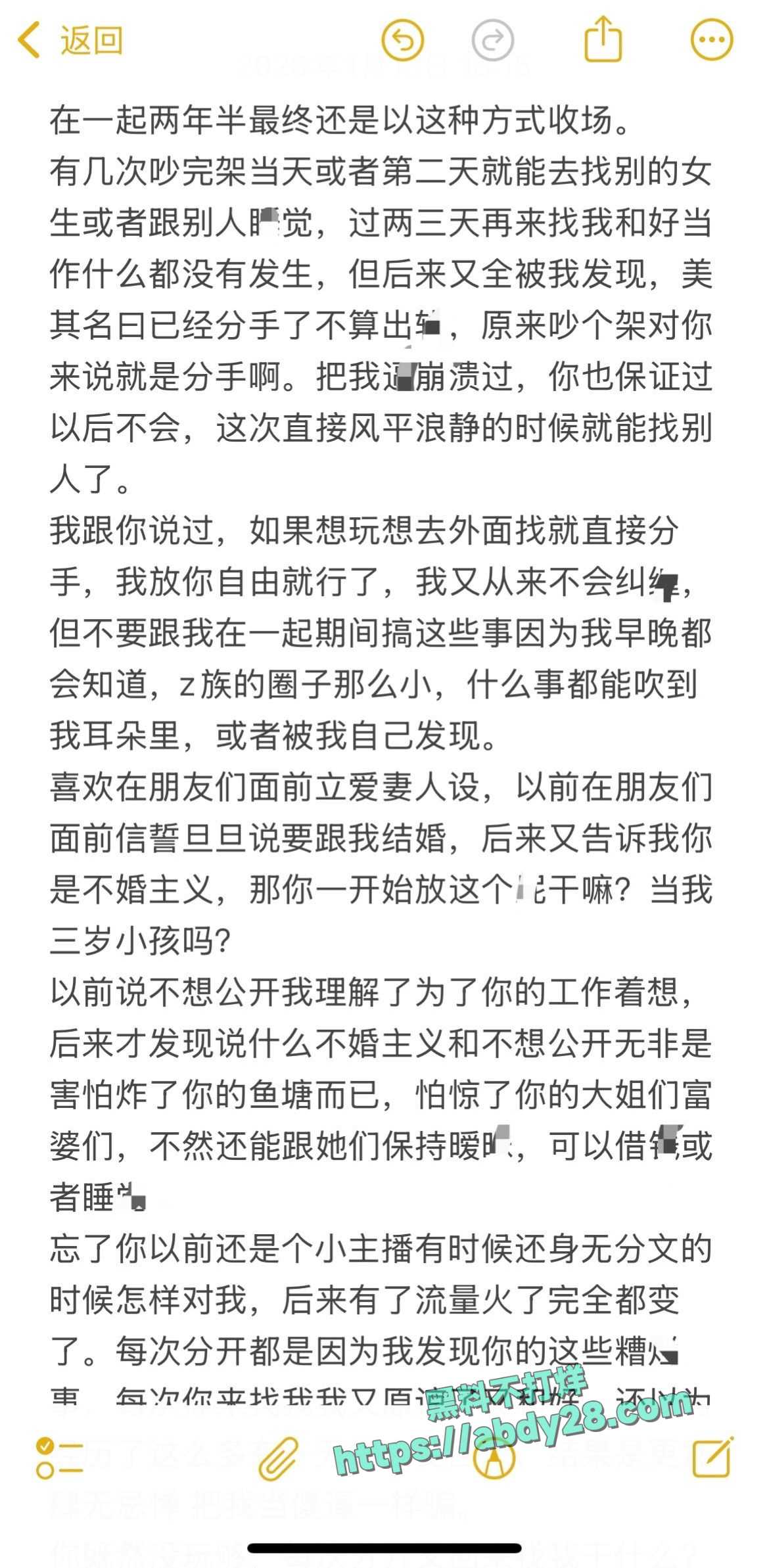 抖音藏族网红董朱被原配锤渣男 1