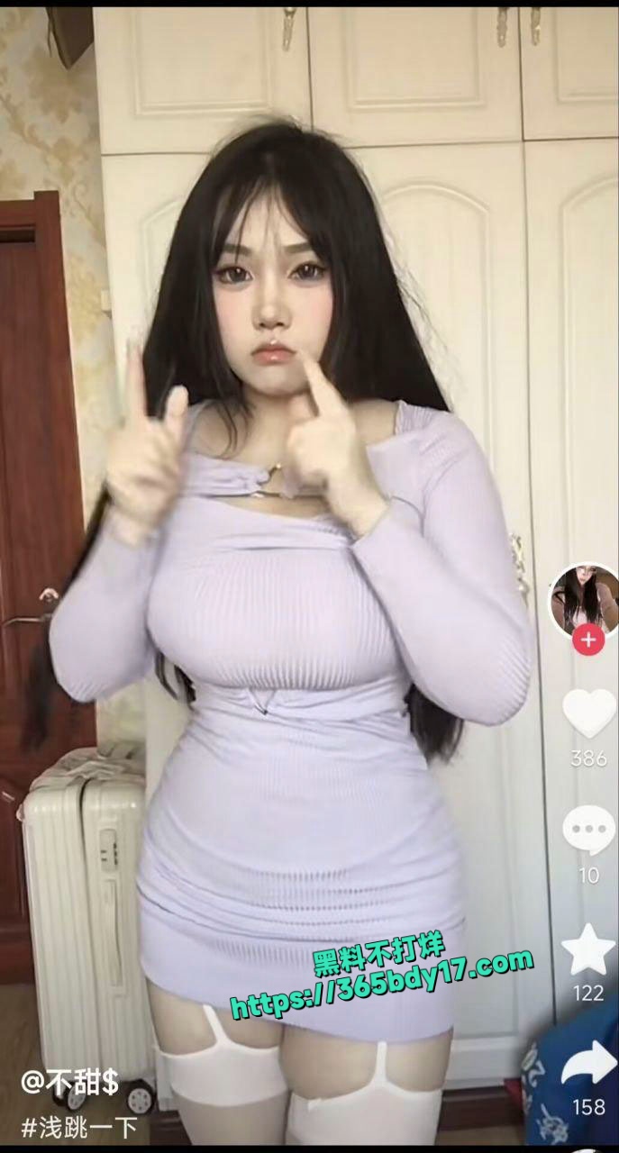 快手巨乳女神不甜香艳私拍流出 2
