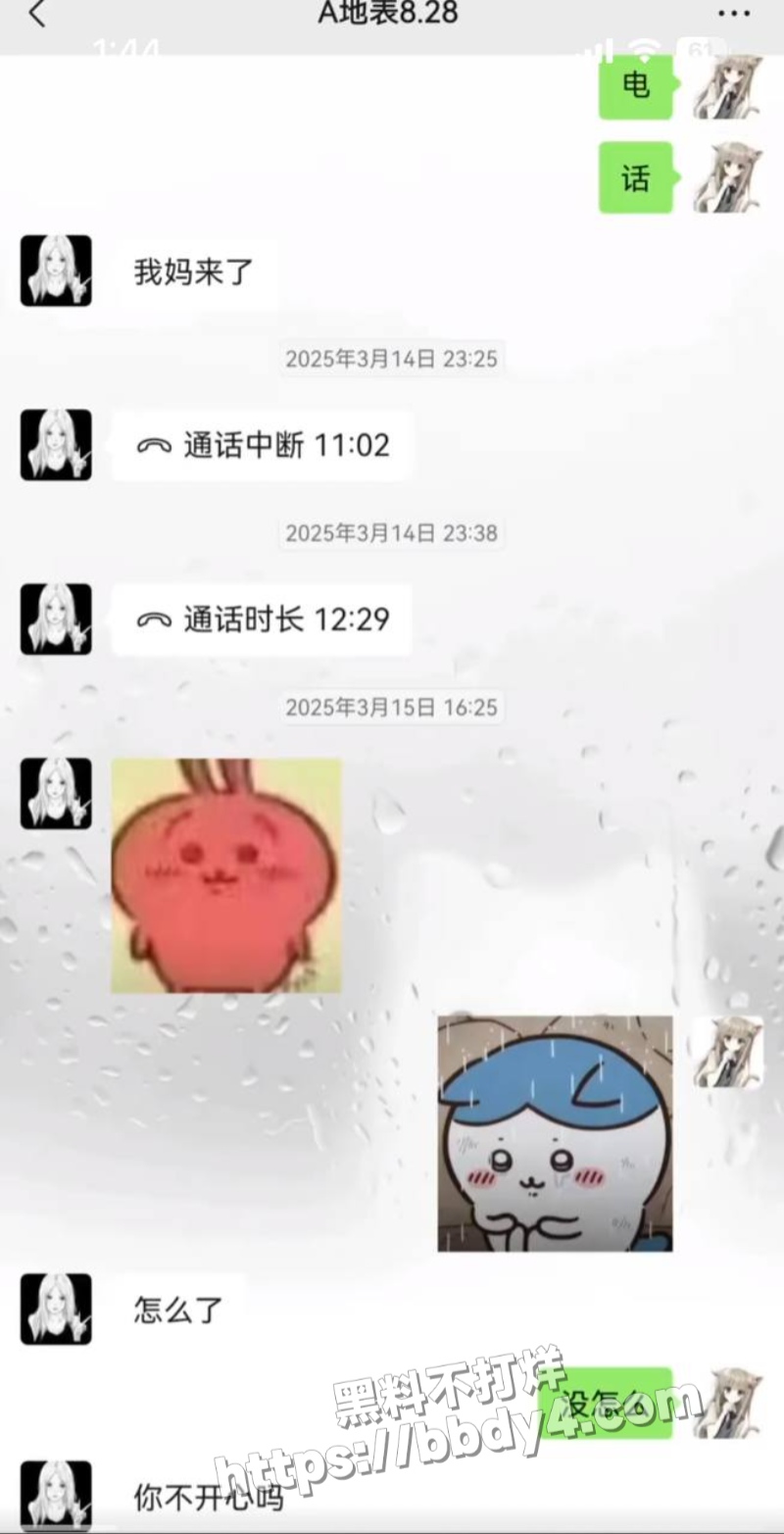 游戏主播地表最强封技能23