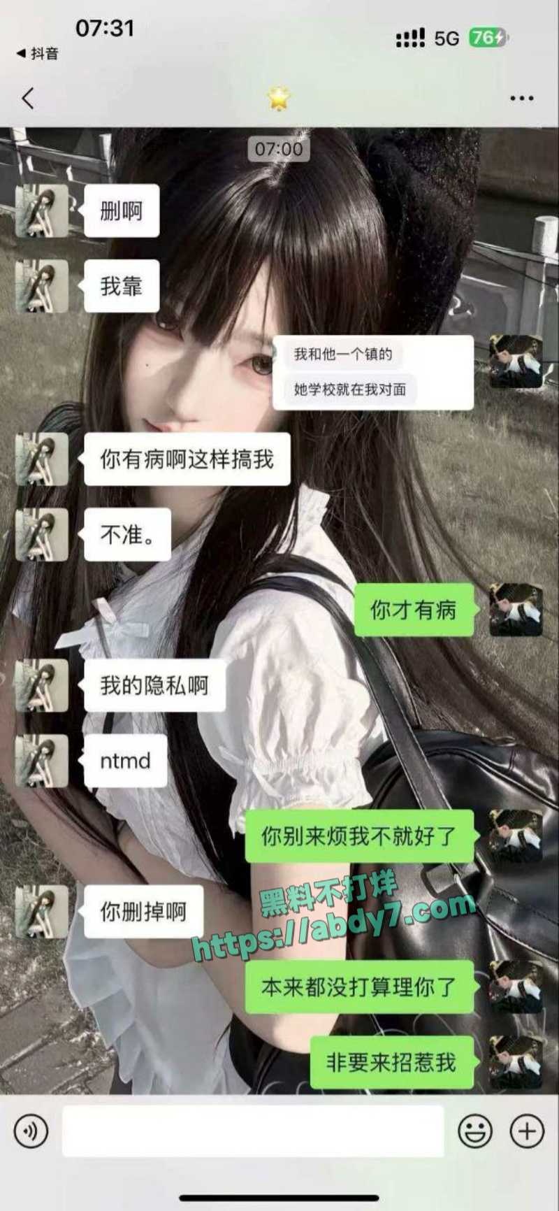 东莞电子科技学校钟幸不雅视频 3