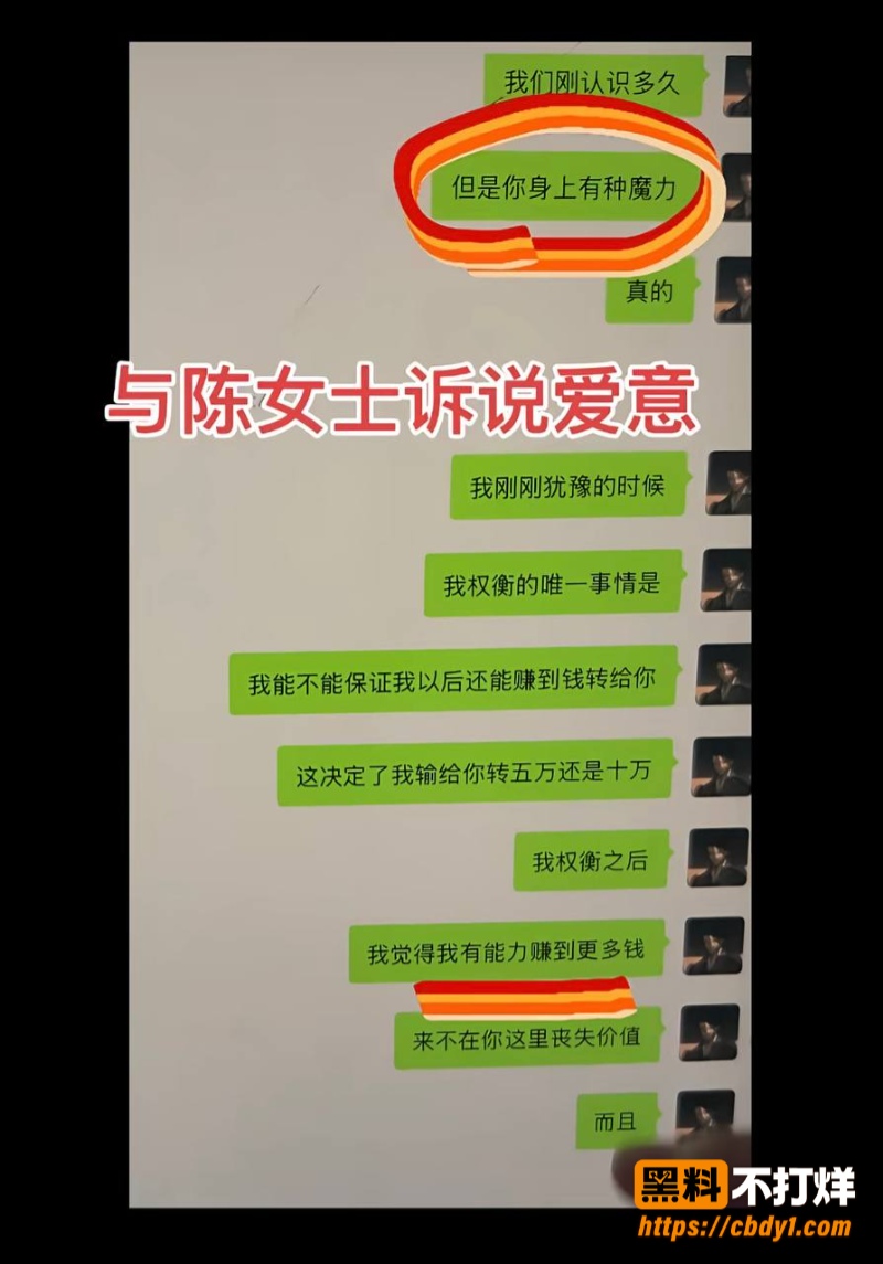 胡墨桐25