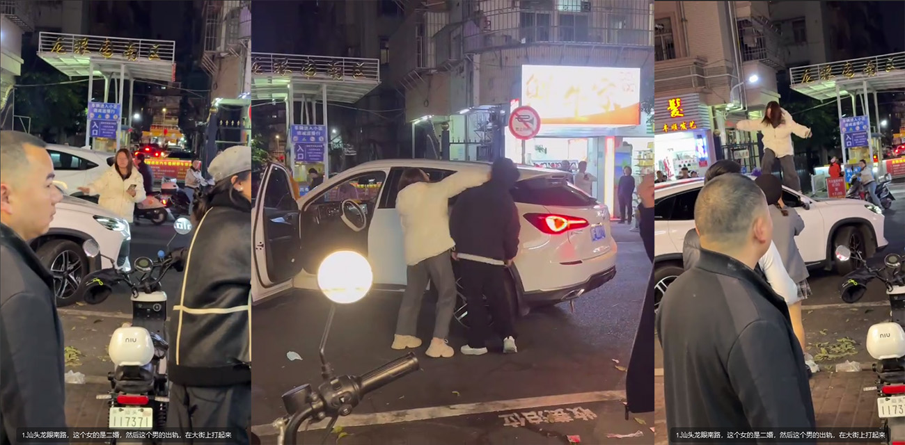 汕头龙眼南路二婚女当街抓奸 爬车顶踹玻璃手撕雨刮器暴打丈夫