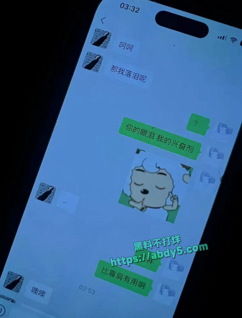抖音搞怪网红王大钳子塌房事件 33