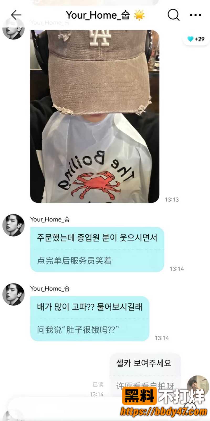 千万网红崔秀彬10