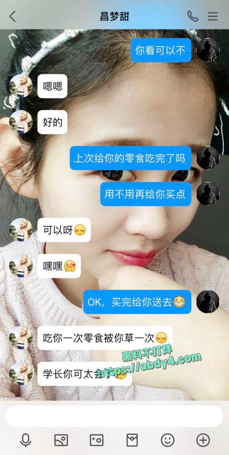 洛阳正仁教育集团风骚人妻昌梦甜不雅视频第二弹 1