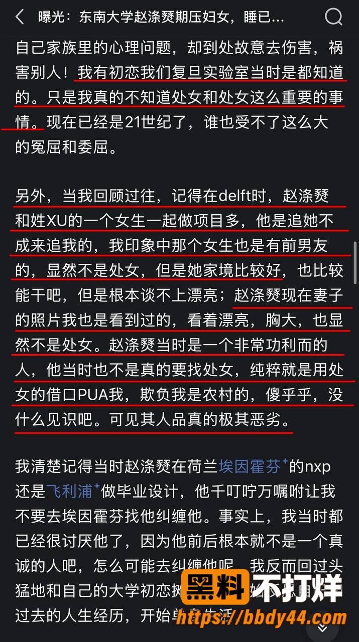 赵涤燹8