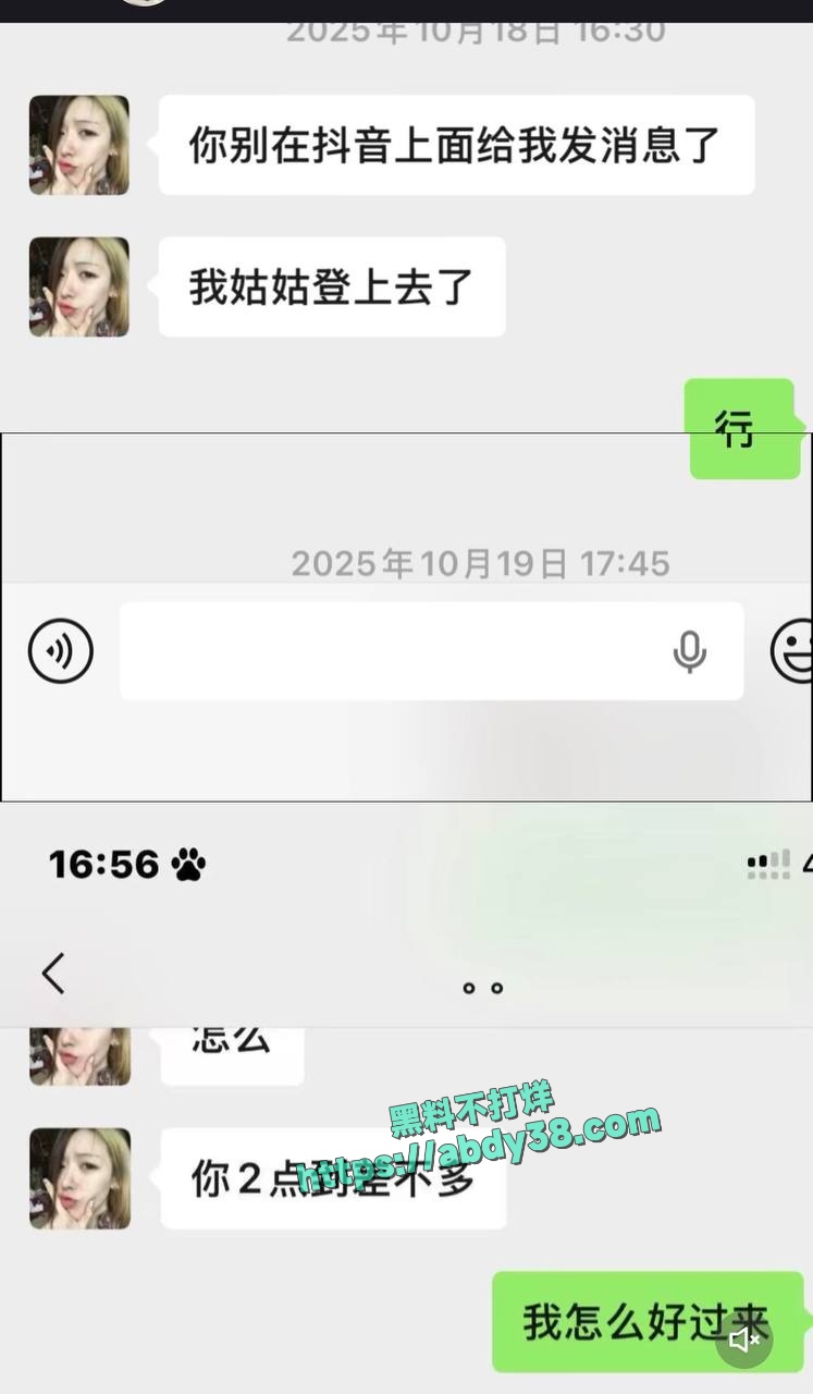 抖音网红xirui恋爱期频繁出轨 22