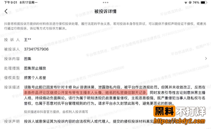 卡修13