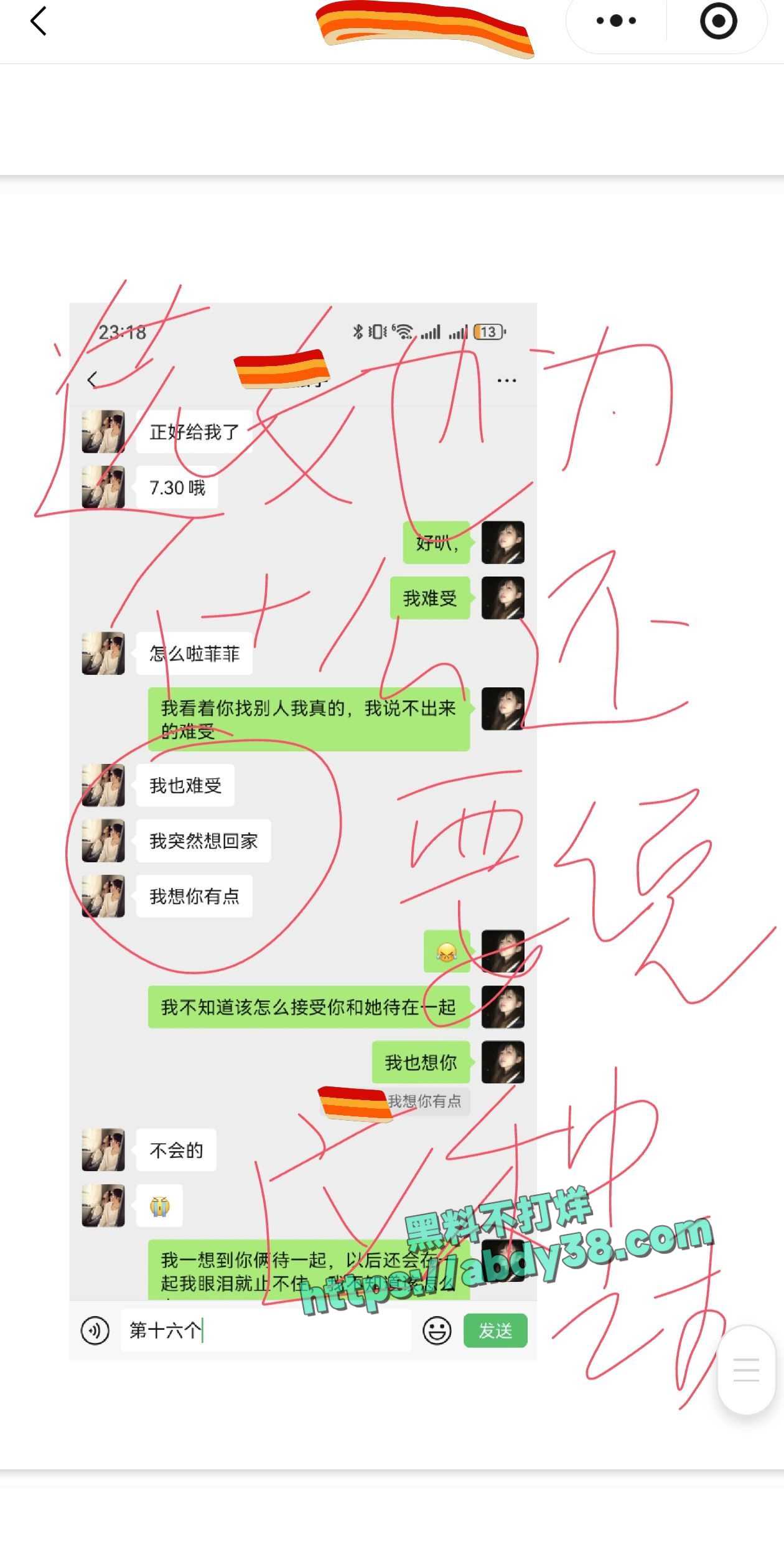 兰州工业学院军训瓜 71