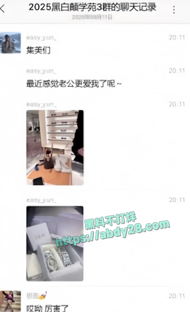 网红周媛主账号被封22