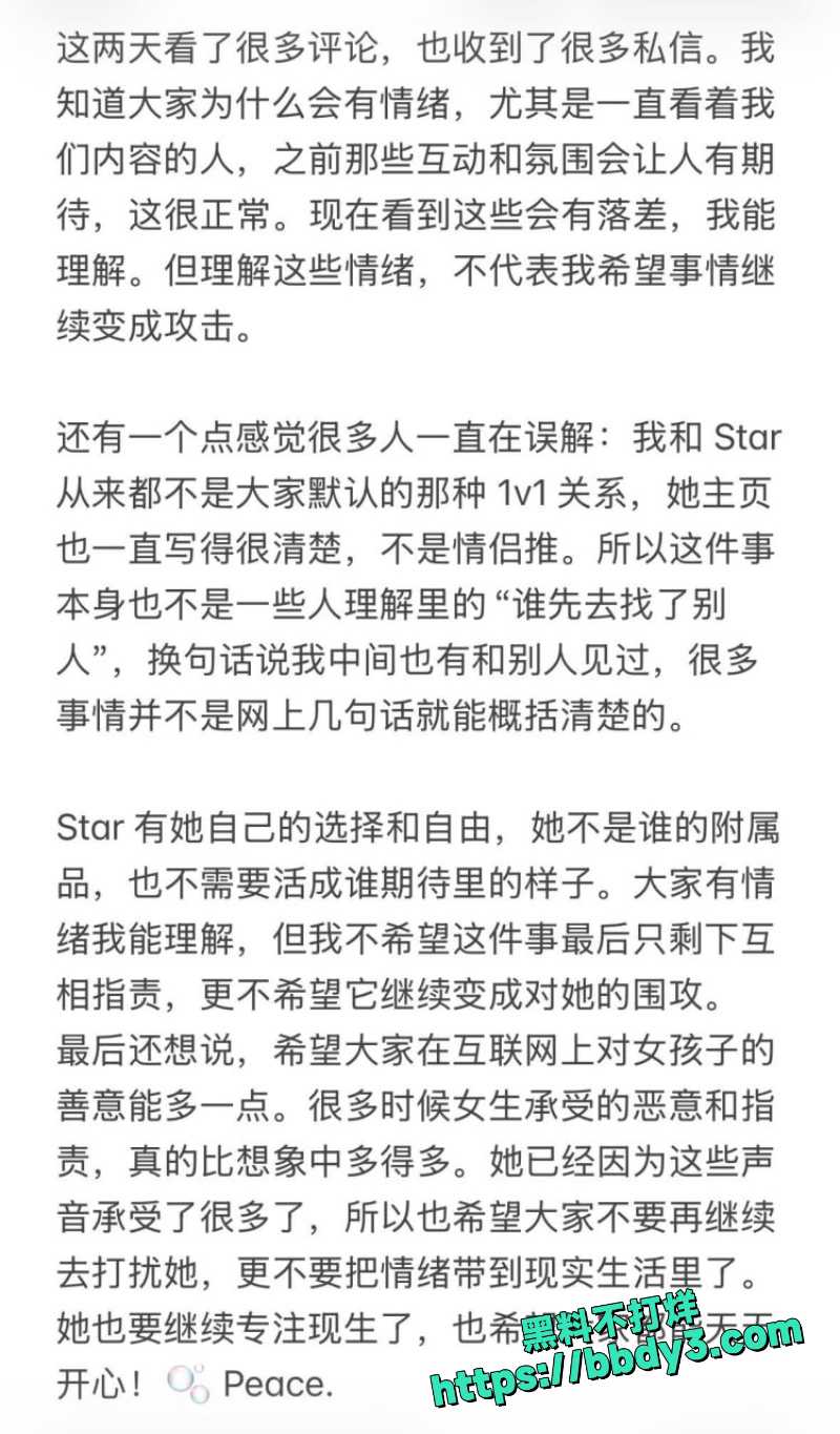 碳水王子 20
