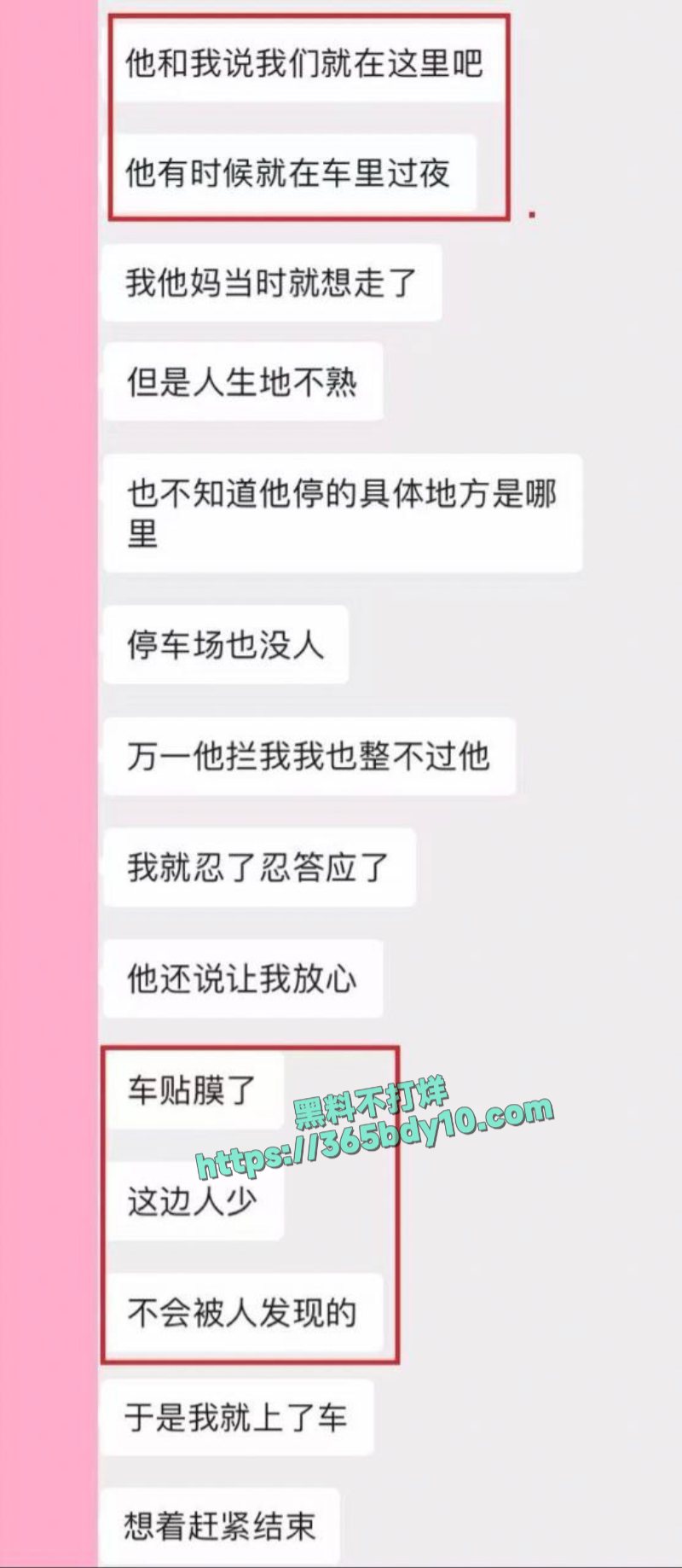 酒吧玩遇到开五菱宏光的led灯大叔4