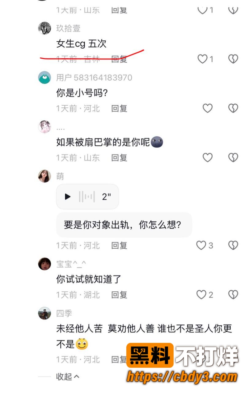 徐芊忆14