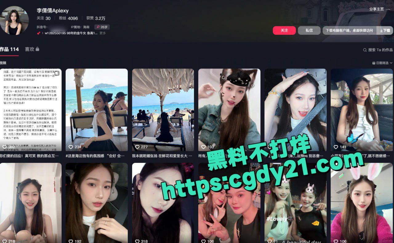 海南万宁李倩倩Aplexy 出轨被老公捉奸在床！2