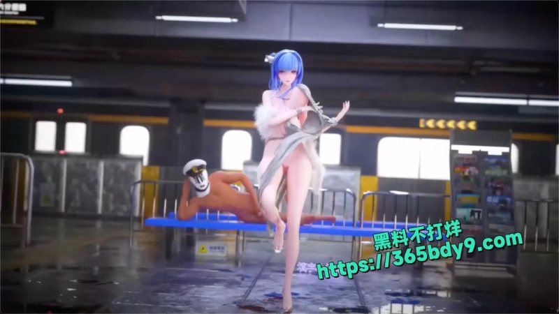 激情动漫沪上阿姨2