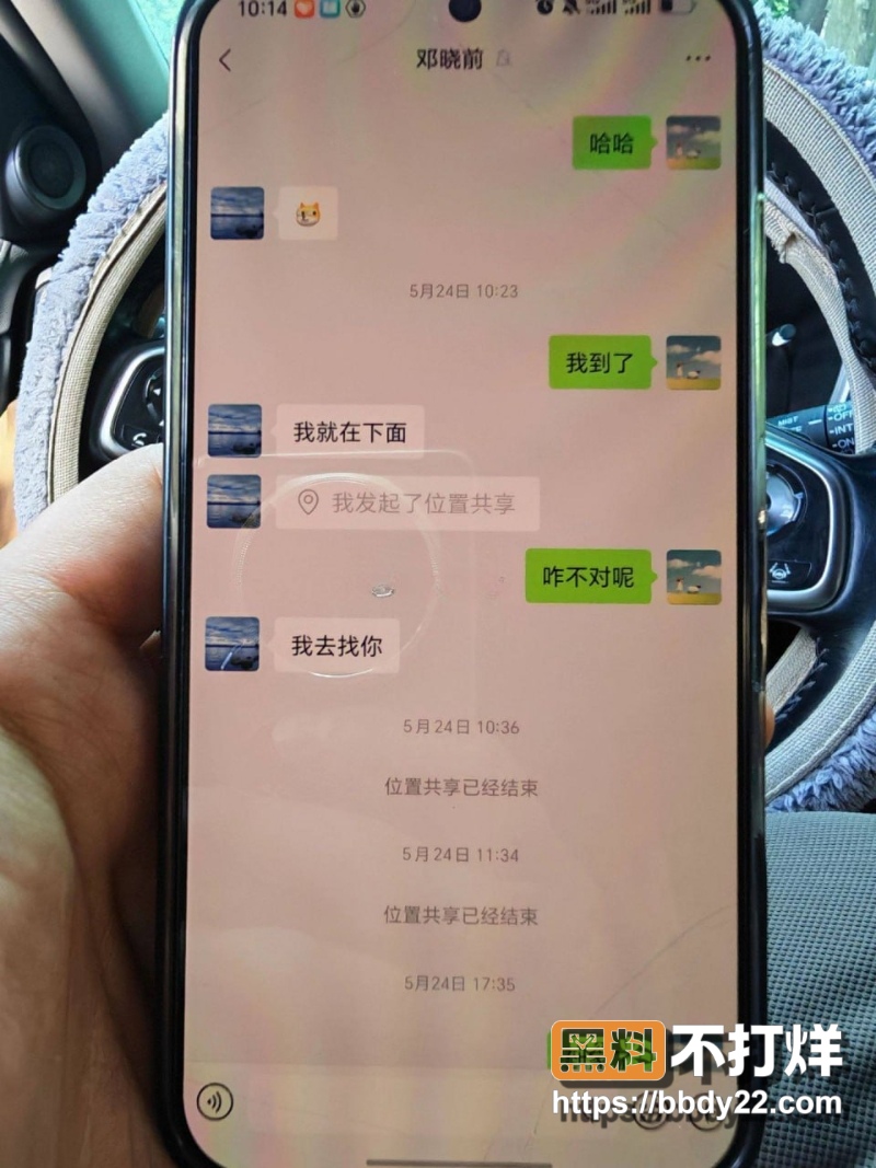 邓晓前 30