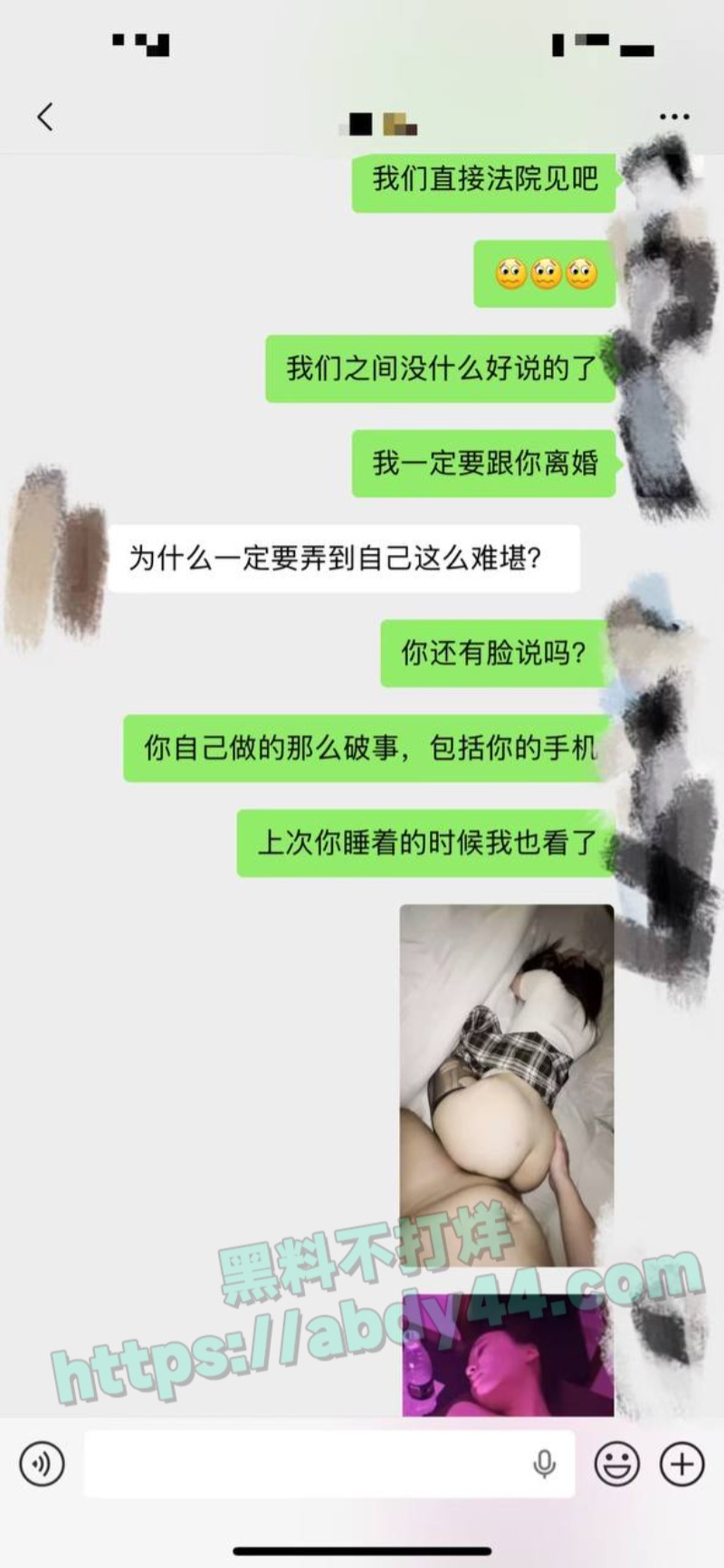 藏区出轨事件20
