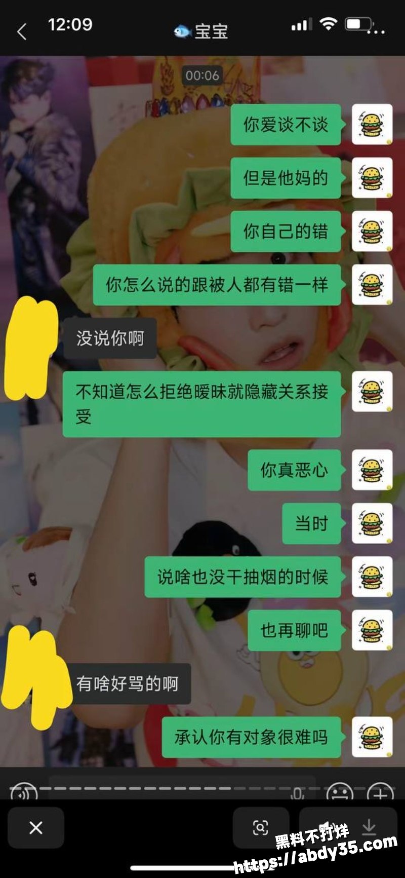 江苏安全技术职业学院大型渣男聚集地30