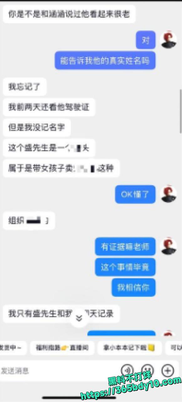 诗涵与青春摄影师私拍翻车12