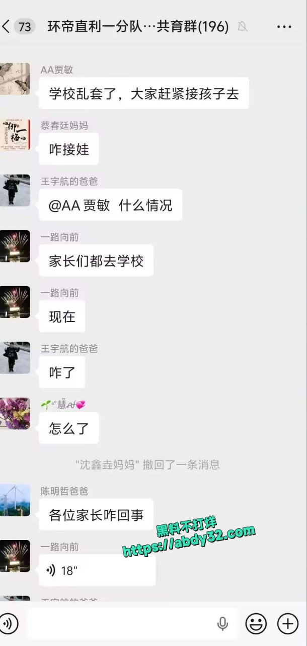 山东环帝网瘾戒除学校学生暴动  6