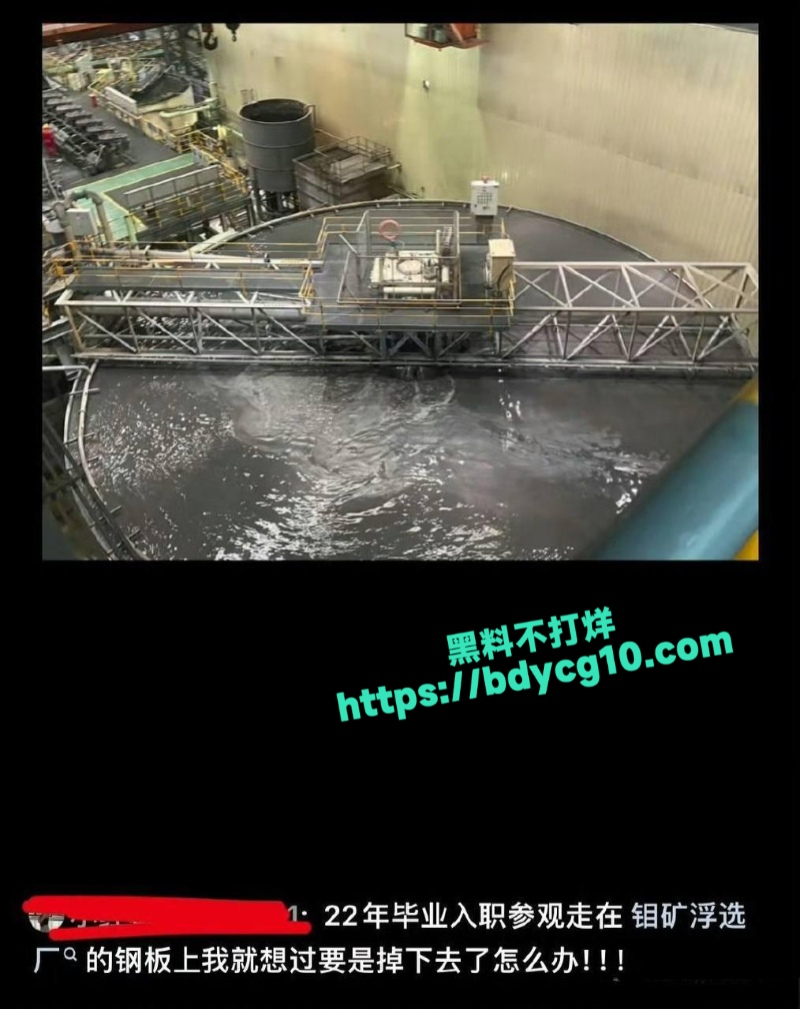 东北大学6名学生在企业中参观出意外溺亡
