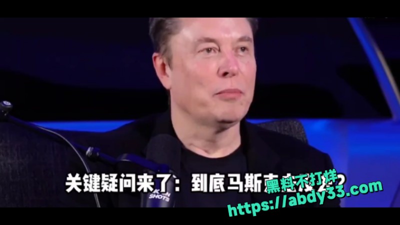 爱泼斯坦死亡谜团解开 12
