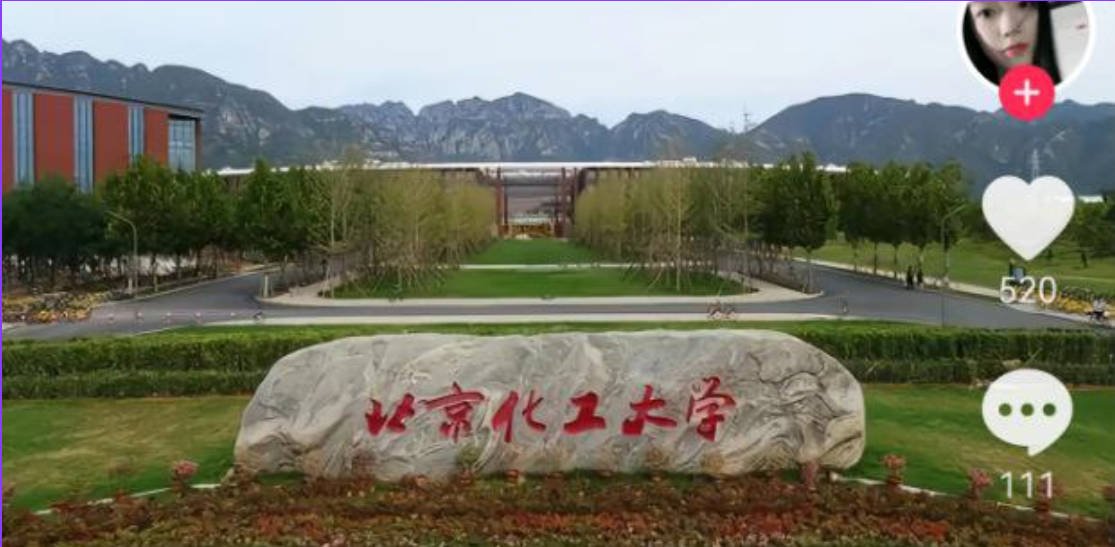 北京化工大学马克思主义院长【贾钢涛】性骚扰女教师！太TM无耻了！
