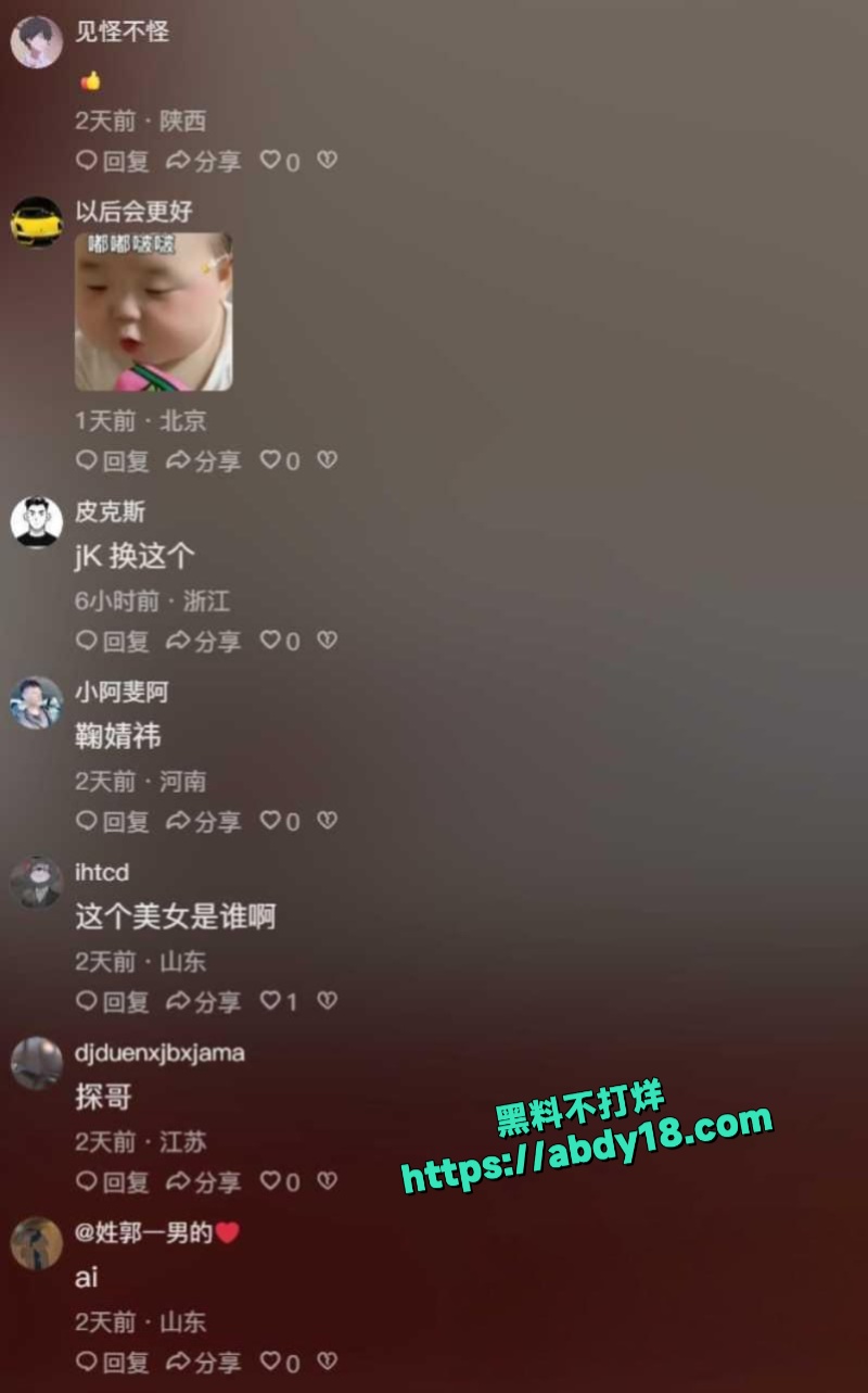 白衬衫牛仔裤女孩原视频 2