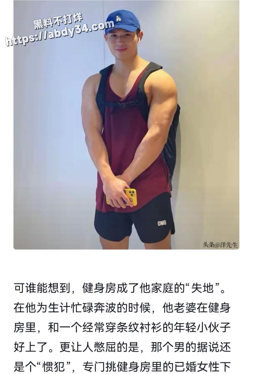 14抖音温州博主 847Willian 王雄威被妻子背叛自杀
