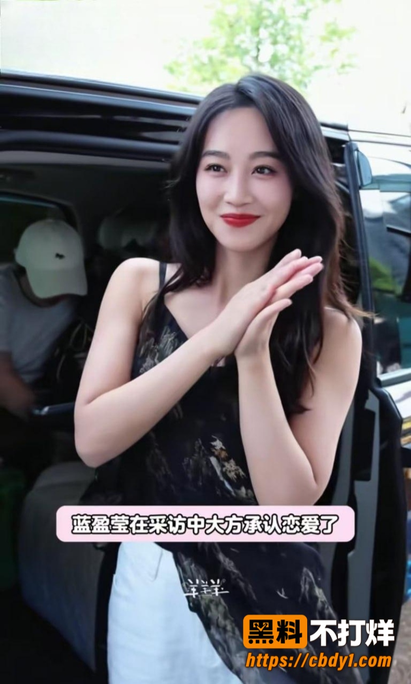 蓝盈莹6