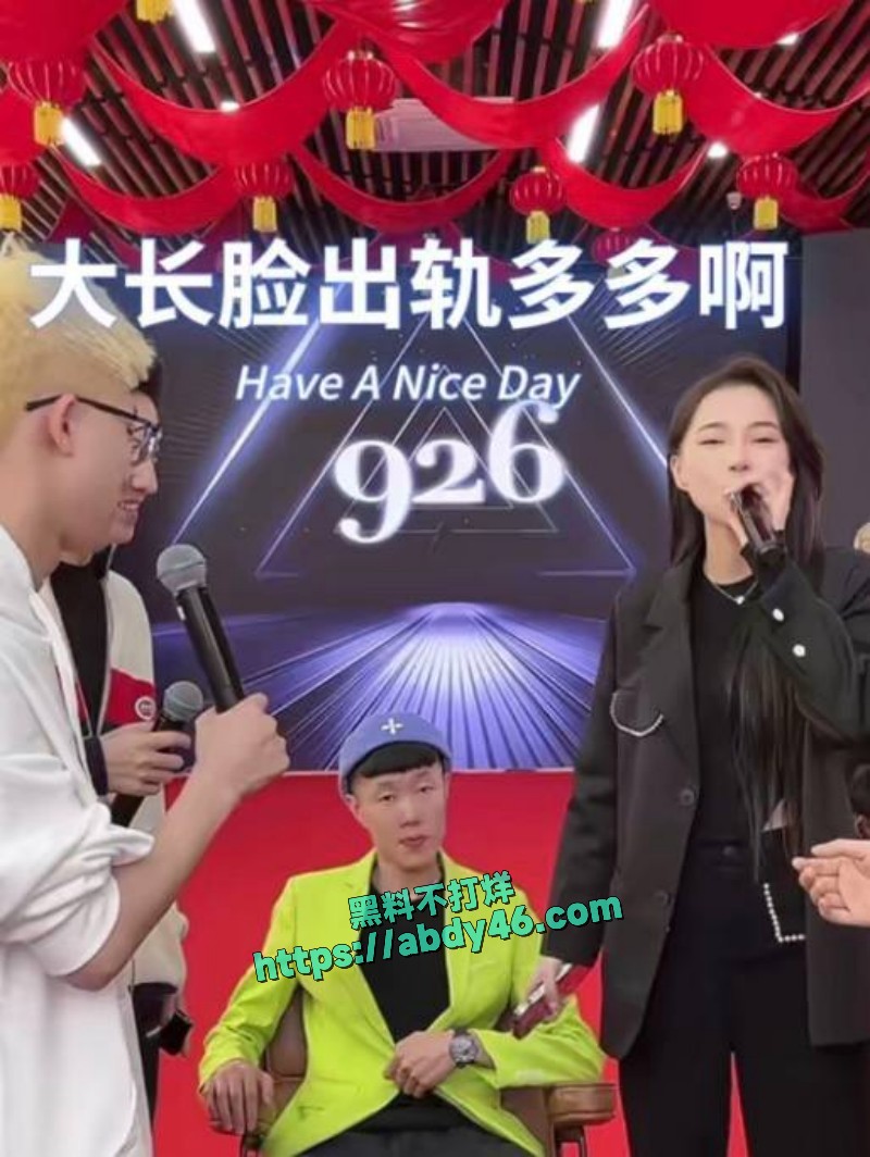 女网红多多举报大长脸 7