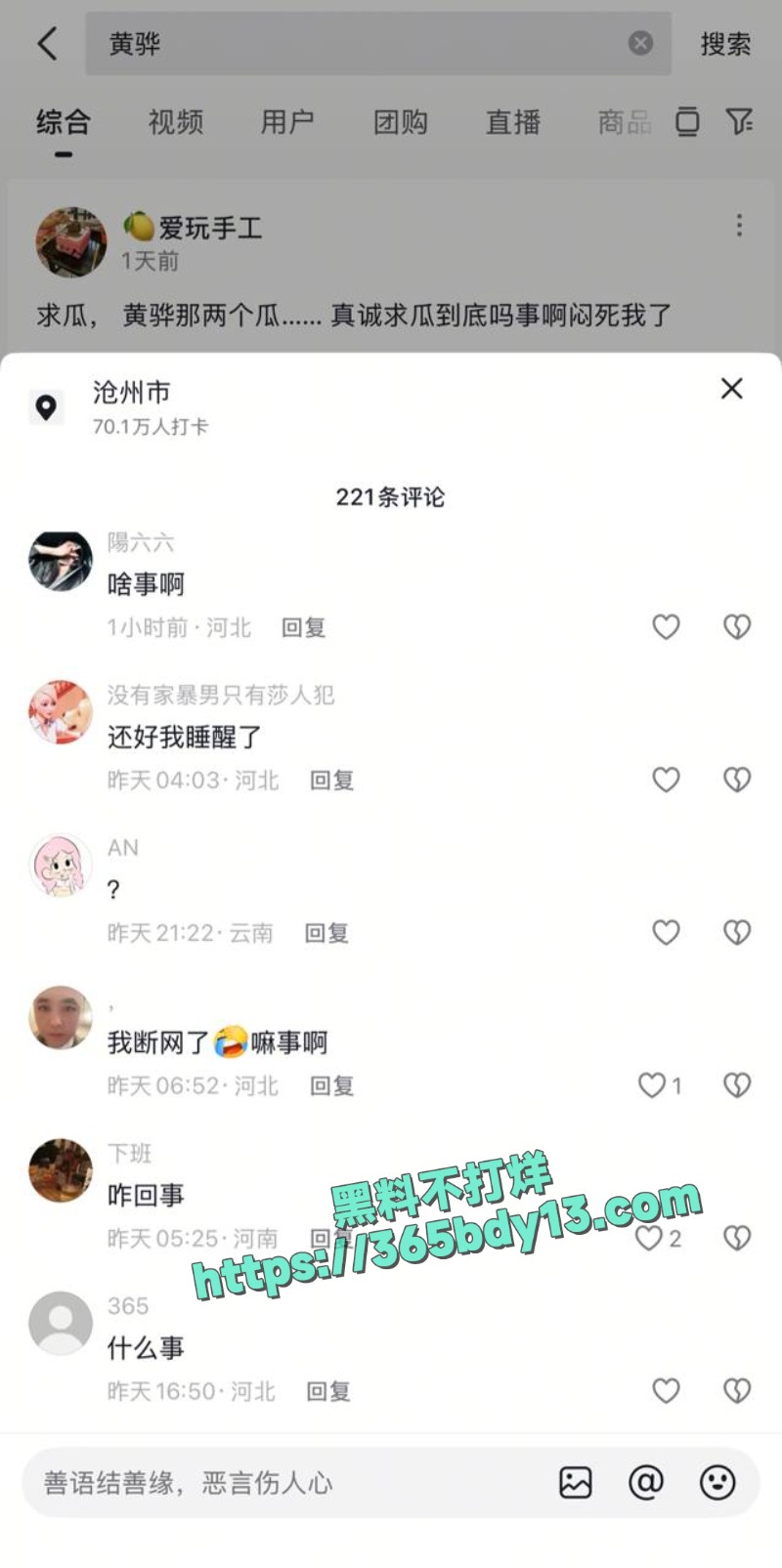 黄骅雨轩服装冯晴3