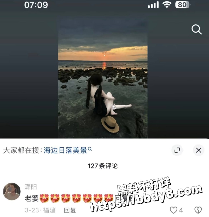 女网红兔兔立单身人设24