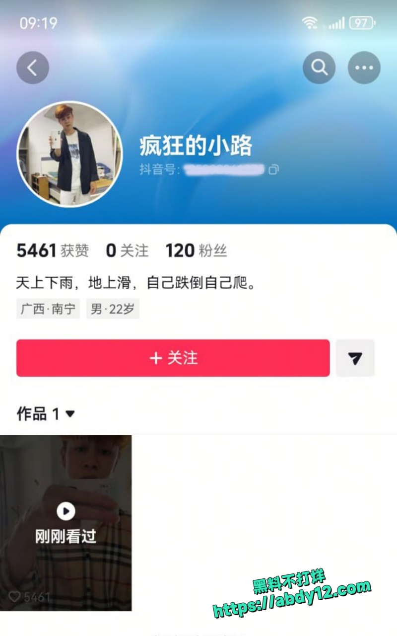 南宁地铁飞机男3