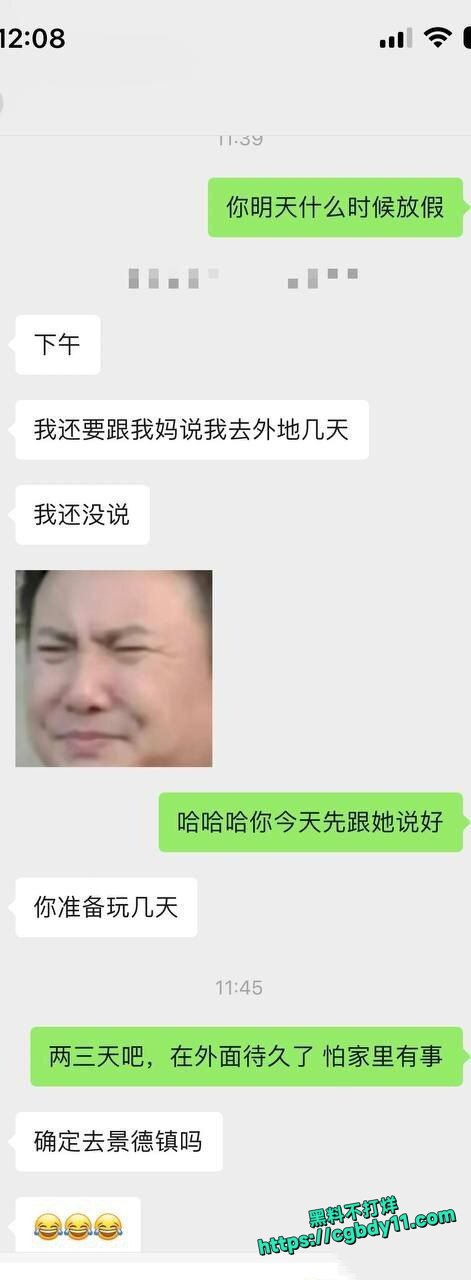 艺术学院舞蹈生泄密 (11).jpg