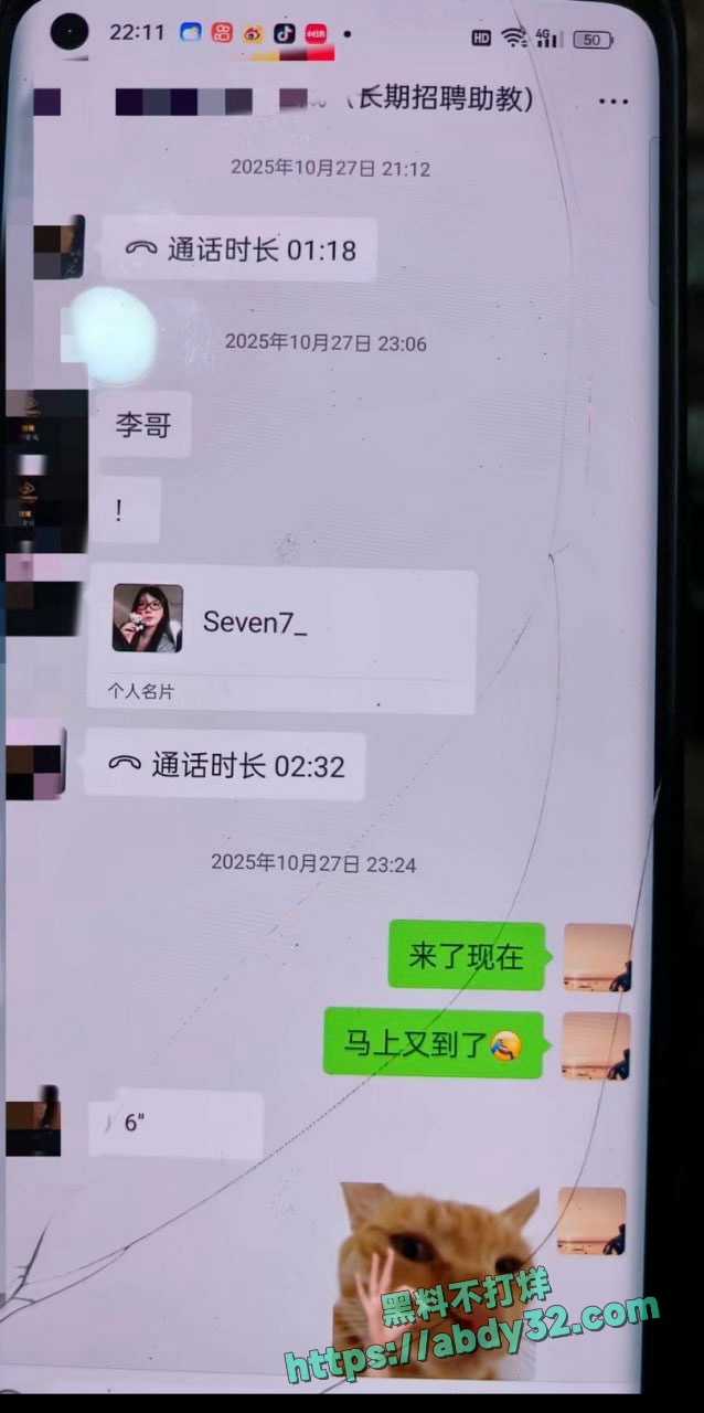 帝凰台球俱乐部新型助教约客方式曝光 1