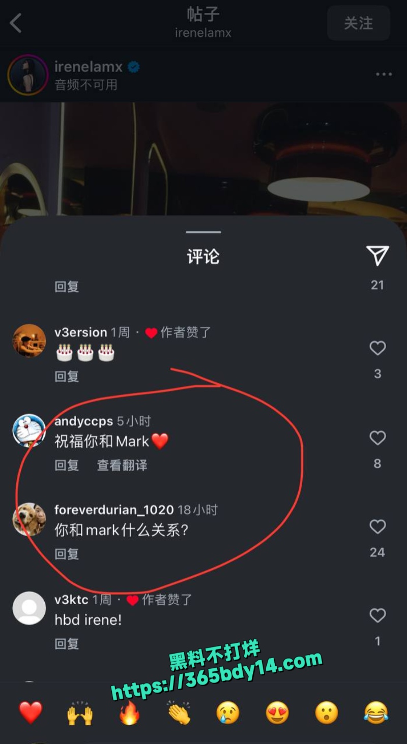 邓紫棋男友魏骏杰出轨香港女歌手林芊莹13