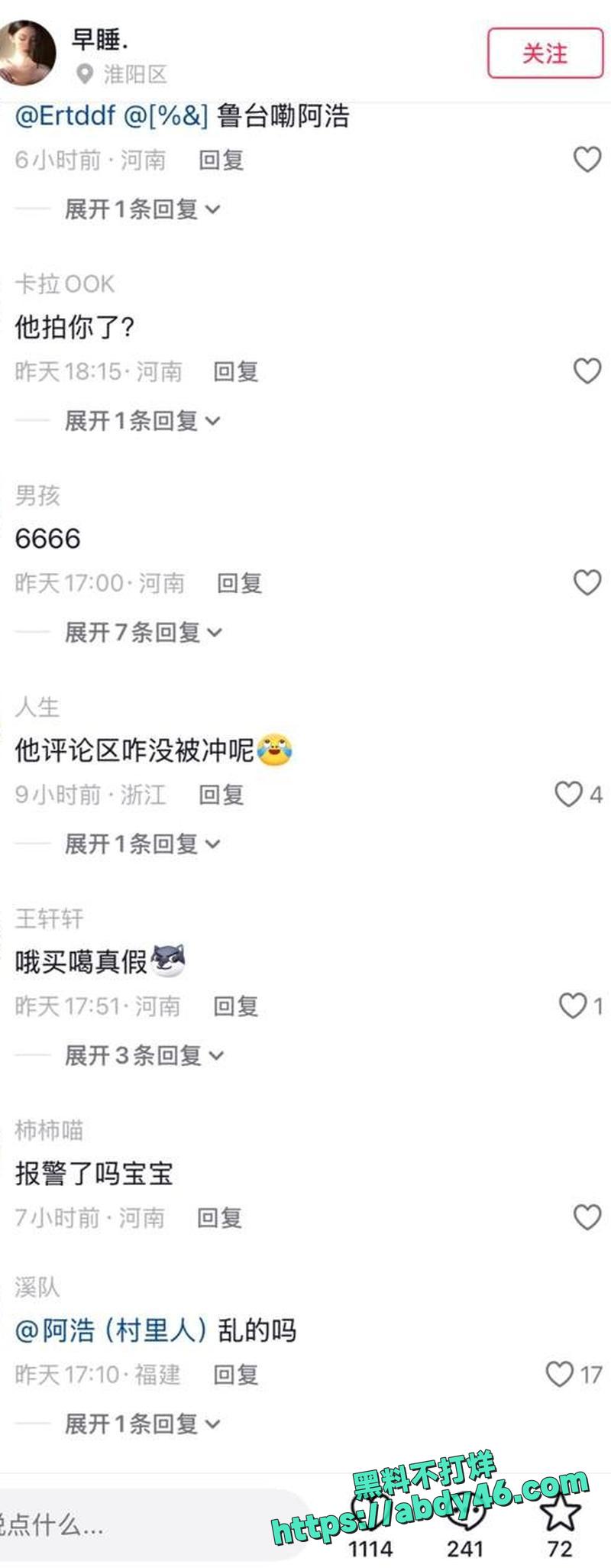 淮阳小网红怒撕厕所偷拍狂08