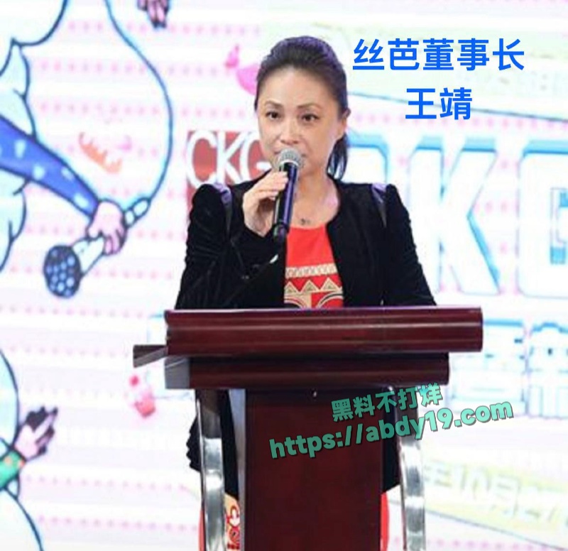 女团成员谢珊珊陪睡大佬视频 45