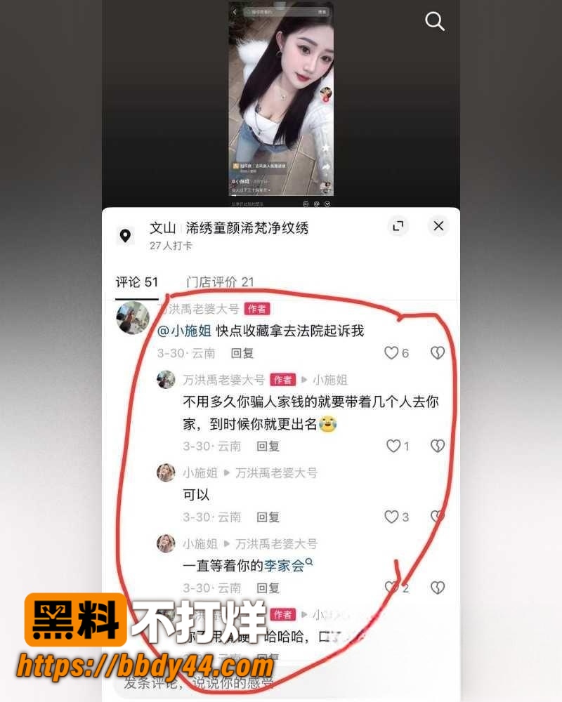 小施姐 6