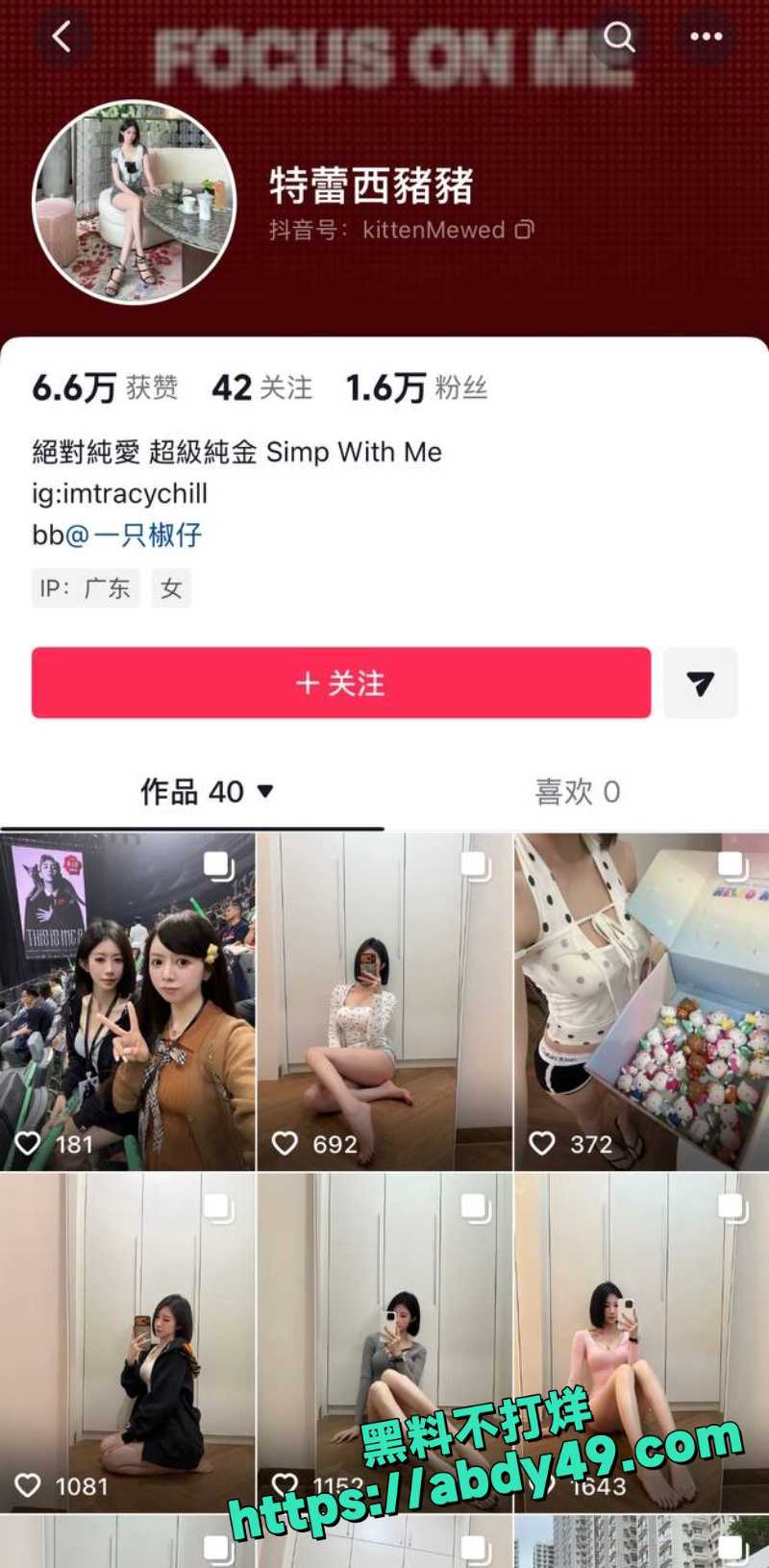 一只椒仔 24