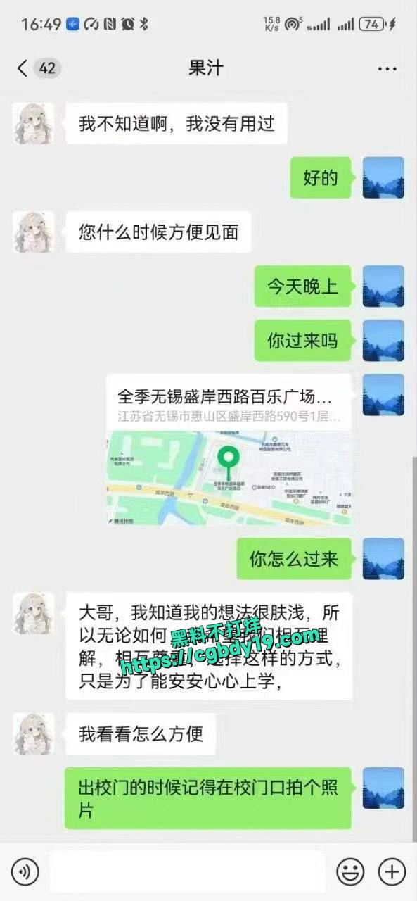 苏州科技大学04年女学生馨馨 勤工俭学，出卖第一次5
