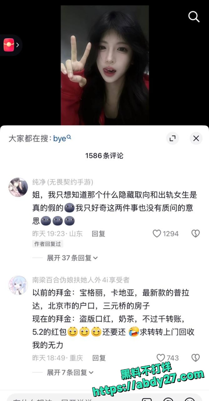 抖音滚隐瞒性取向骗恋11