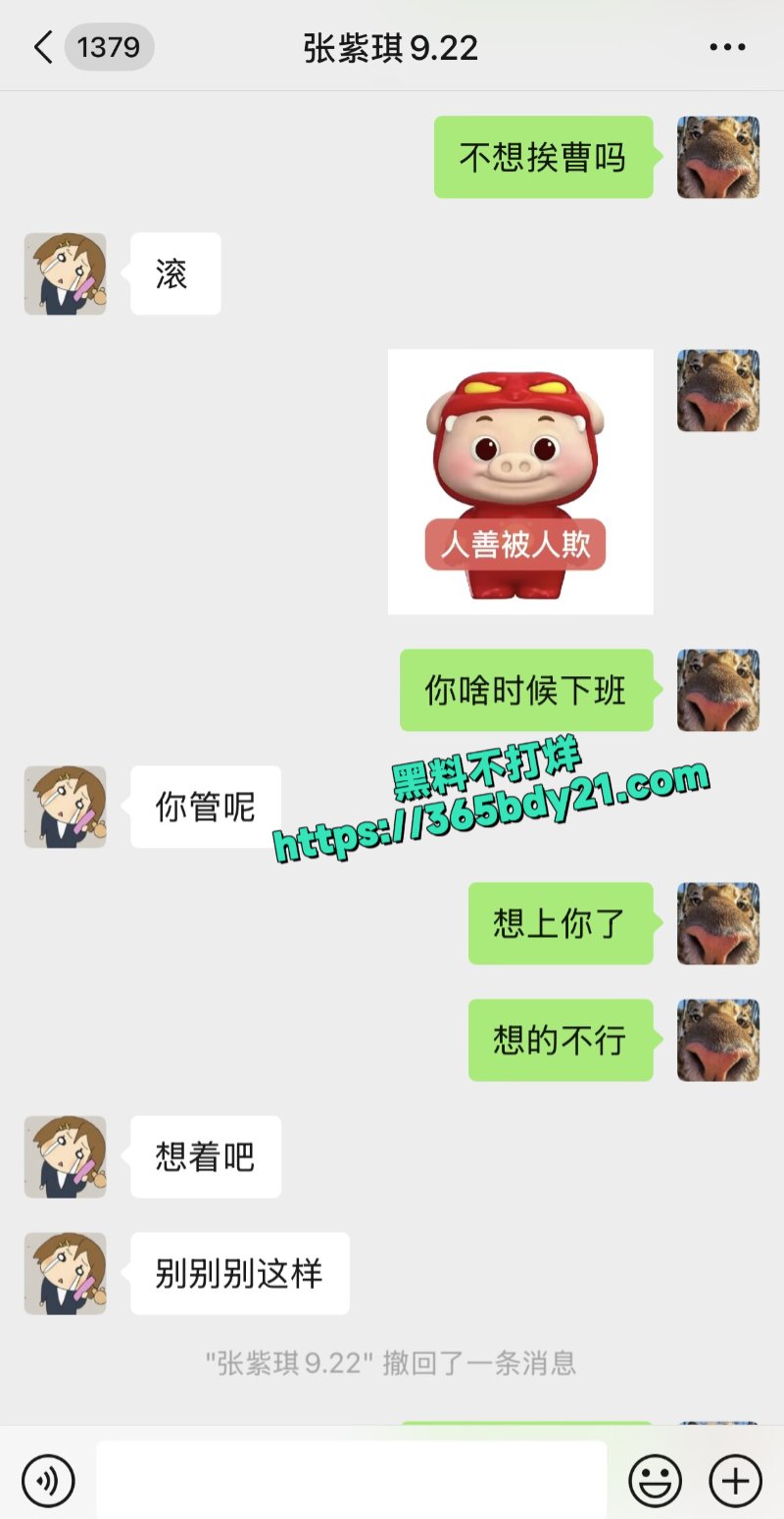 河北师范大学大三美院学生黄鑫明38