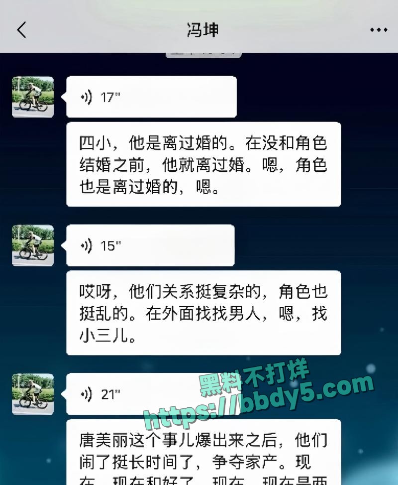 网红绝色与唐美丽共享同一男友03