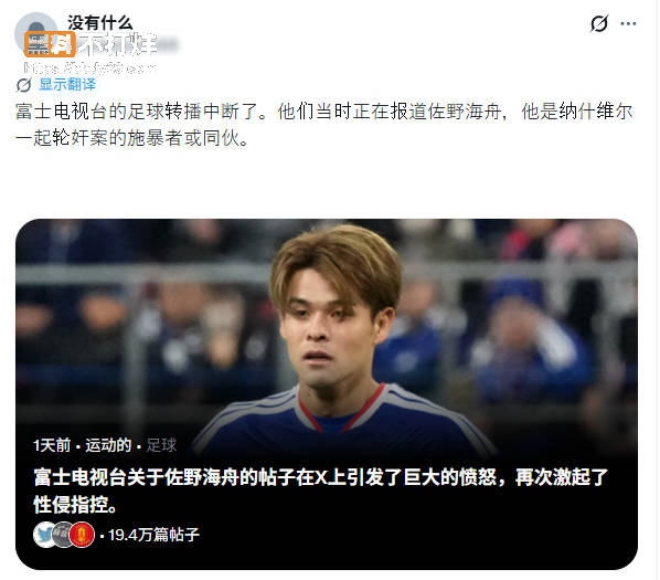 日本国脚5
