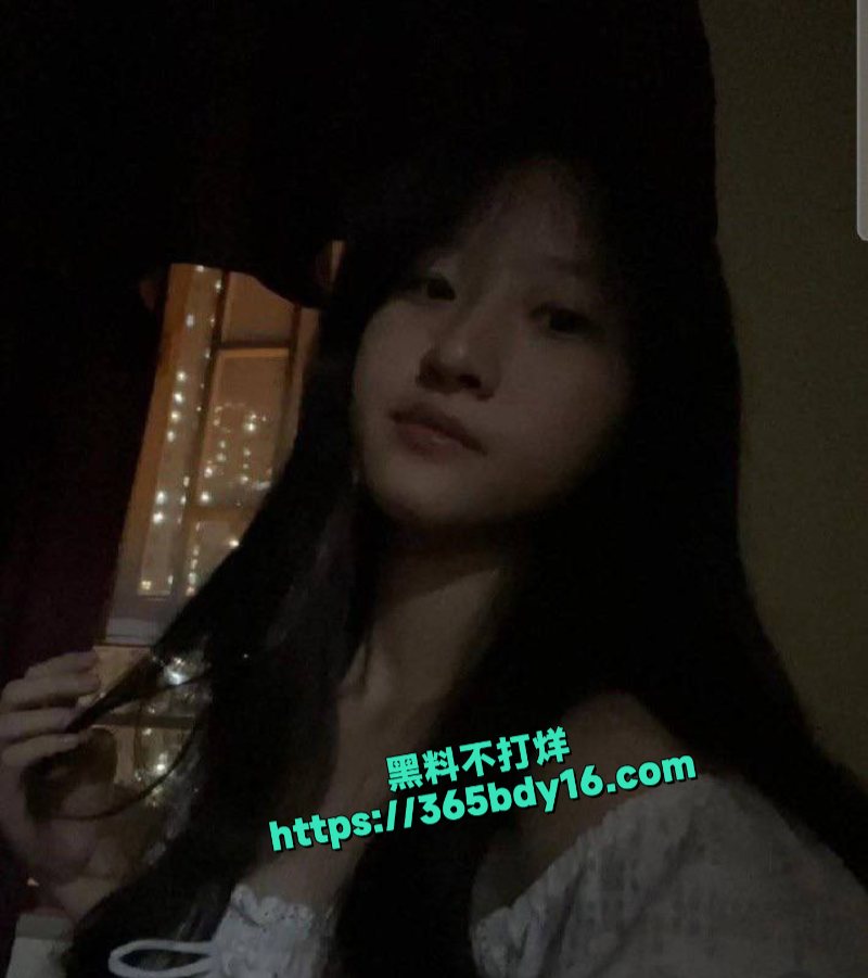 黄瑜琪被男友泄密发骚揉奶自慰视频8