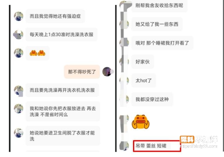 985男博士张某阳盗脸学妹扮女神改名刘雨馨40