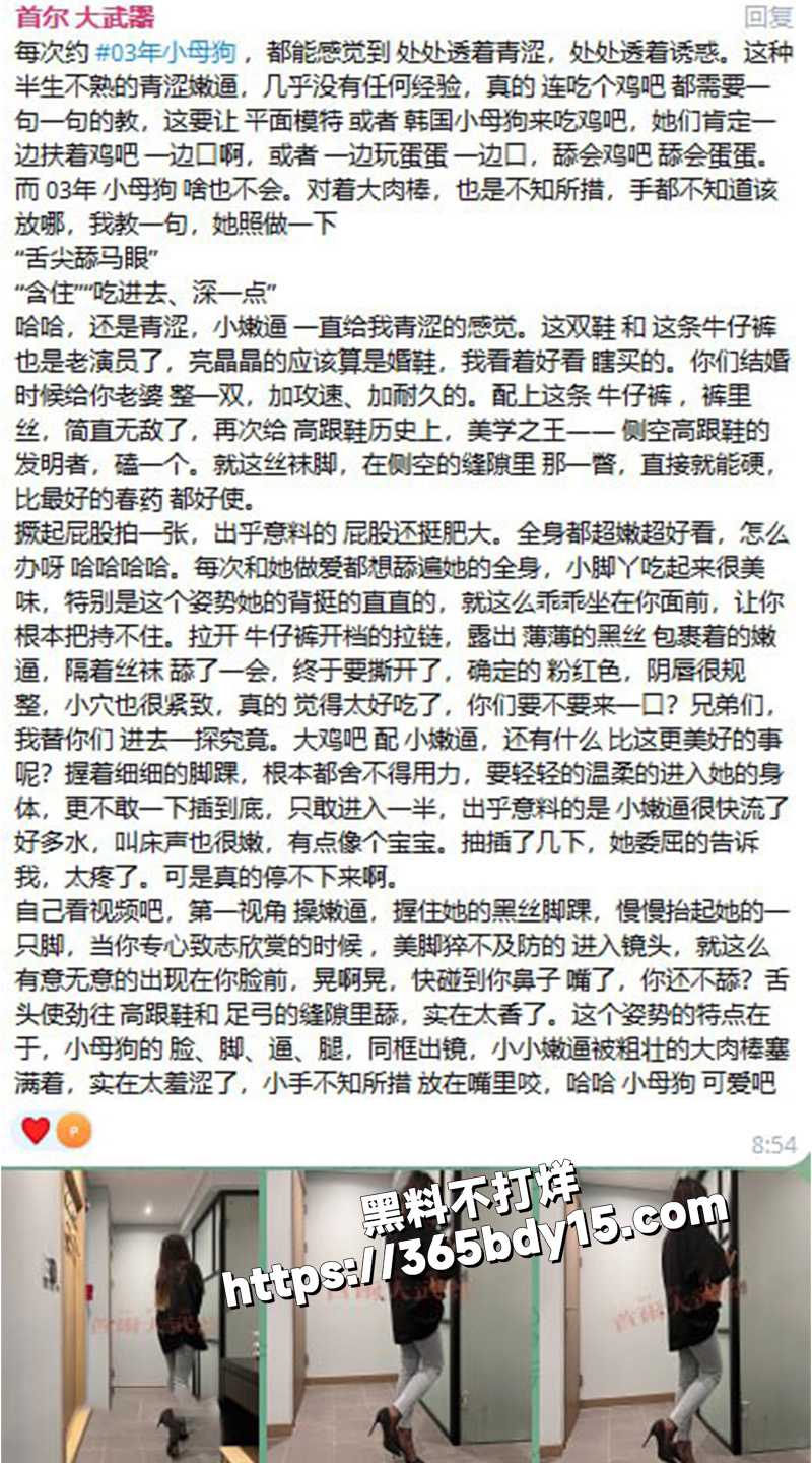 大神约炮韩国大骚逼11111